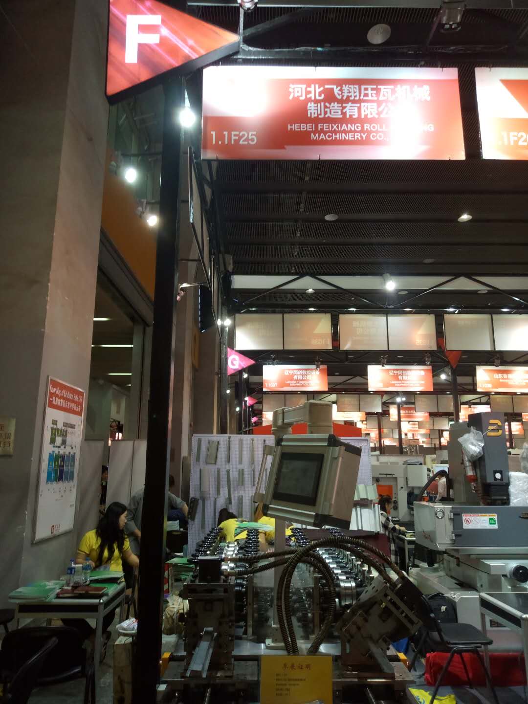 The 123th china import and export fair