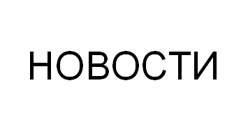 Недавнее уведомление 1.июля .2019г